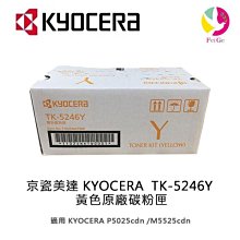 京瓷 KYOCERA  TK-5246K/TK5246K 黑色相容環保碳粉匣 歷史價格詳細信息