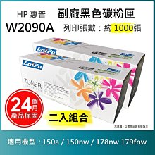 hp 惠普 W2093A 洋紅色碳粉匣 CLJ 150a 150nw 178nw 歷史價格詳細信息