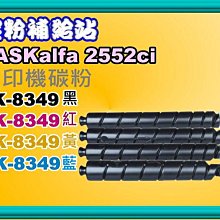 碳粉盒TK 5270 5272 5273 5274適用京瓷P6230 M6230 M6630彩色粉 歷史價格詳細信息