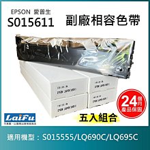 【優惠】愛普生 EPSON C934591 全新相容 廢墨收集盒 適用L6580 / L15160 / M15140 歷史價格詳細信息