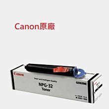 Canon IR-1018/IR1022//IR-1022/1020/1024/1023 NPG-32 碳粉IR1018 歷史價格詳細信息
