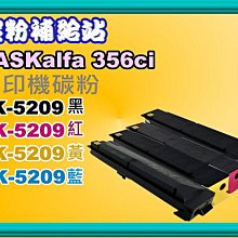 碳粉盒TK 5270 5272 5273 5274適用京瓷P6230 M6230 M6630彩色粉 歷史價格詳細信息