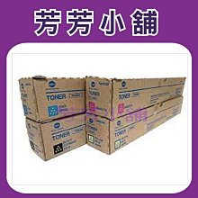 KONICA MINOLTA TN324 柯尼卡 美樂達 bizhub C258/C308/C368副廠碳粉TN-324 歷史價格詳細信息