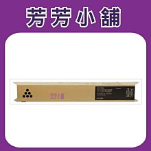 RICOH彩色影印機 原廠黑色碳粉 理光 MP C6003 C5503 C4503 C4504 C5504 C6004 歷史價格詳細信息