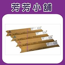 RICOH彩色影印機 原廠黑色碳粉 理光 MP C6003 C5503 C4503 C4504 C5504 C6004 歷史價格詳細信息