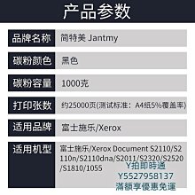 適用富士施樂240 250 260 242 252 C75 J75 7775 6675 5580 6680 5151 7 歷史價格詳細信息