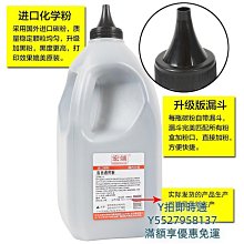 粉盒適用惠普M436n硒鼓M433a粉盒M436dn/nda碳粉M435n墨粉CF256A粉盒HP56A復印一體機墨硒鼓 歷史價格詳細信息