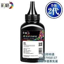 兄弟DCP-1618W激光打印機壹體機家用辦公復印掃描無線三合壹1608 歷史價格詳細信息