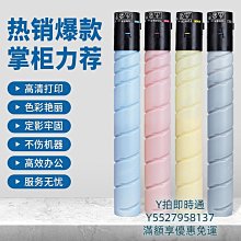 粉盒原裝柯尼卡美能達TN225 碳粉 226i 246i 266i 306i碳粉盒 墨粉盒硒鼓 歷史價格詳細信息