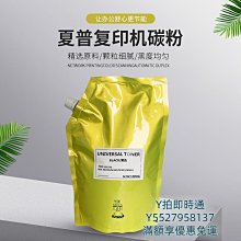 粉盒夏普 M 3608 4608 5608 3658 4658 5658 364 464 564 365 N 碳粉硒鼓 歷史價格詳細信息