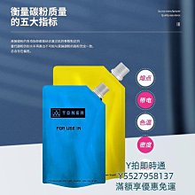 粉盒原裝佳能NPG-67粉盒C3330/C3025/C3120 C3125/C3020/3520碳粉墨粉硒鼓 歷史價格詳細信息