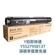 粉盒原裝富士施樂S1810粉盒S2220墨粉2010碳粉2420粉筒 CT201911硒鼓 歷史價格詳細信息