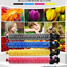 粉盒理光6054黑白復印機文印粉3353 5002 3554 6054墨粉粉盒原裝碳粉硒鼓 歷史價格詳細信息