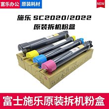 粉盒墨道原裝適用兄弟MFC-7380粉盒硒鼓碳粉易加粉brother 7380打印機TN2325墨盒DR2350鼓架硒鼓 歷史價格詳細信息