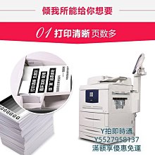 粉盒施樂6500碳粉7500墨粉5065 6550原裝粉盒7550 7600 7775彩粉242硒鼓 歷史價格詳細信息