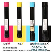 粉盒施樂6500碳粉7500墨粉5065 6550原裝粉盒7550 7600 7775彩粉242硒鼓 歷史價格詳細信息
