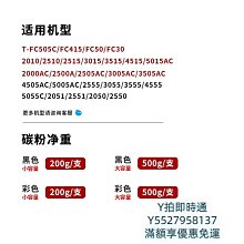 粉盒東芝T-1810C原裝粉盒墨粉181 242 182 211 212墨盒復印機1810碳粉硒鼓 歷史價格詳細信息