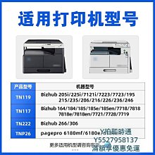 柯尼卡美能達205i複印機A3黑白激光打印機多功能打印機複印掃描 歷史價格詳細信息