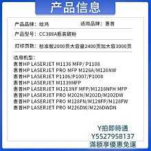 HP惠普M1005黑白激光打印機辦公一體機A4打印複印掃描三合一家用  露天拍賣（可開免用發票）  露天拍賣 歷史價格詳細信息