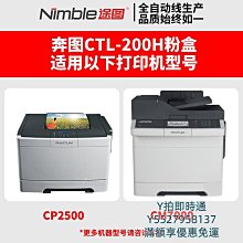 粉盒班圖 適用 富士施樂 SC碳粉 SC DA CPS SC 復印機 打印機 粉盒 墨盒 墨粉 黑色 藍黃紅色硒鼓 歷史價格詳細信息