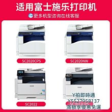 適用富士施樂240 250 260 242 252 C75 J75 7775 6675 5580 6680 5151 7 歷史價格詳細信息