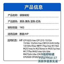 適用惠普CP1025nw硒鼓Color LaserJet Pro HP 1025彩色打印機專用粉盒CE314A成像鼓組件 歷史價格詳細信息