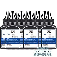 粉盒適用惠普M436n硒鼓M433a粉盒M436dn/nda碳粉M435n墨粉CF256A粉盒HP56A復印一體機墨硒鼓 歷史價格詳細信息