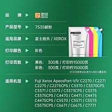 粉盒原裝富士施樂S1810粉盒S2220墨粉2010碳粉2420粉筒 CT201911硒鼓 歷史價格詳細信息