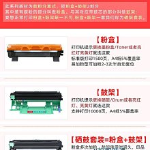 m7256粉盒適用聯想激光打印機M7256HF墨粉盒加大容量可多次加粉LENOVO多功能復印掃描一體機m7256hf硒鼓 歷史價格詳細信息