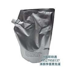 粉盒佳能5235 5035 7580 5250 9280 5255 5560彩色復印機原裝碳粉墨粉硒鼓 歷史價格詳細信息