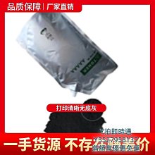 粉盒柯美454 C454e 554 C554e C308 C368 558碳粉美能達TN512原裝粉盒硒鼓 歷史價格詳細信息