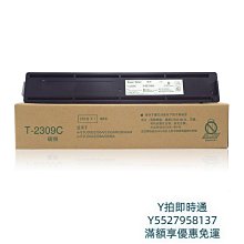 粉盒東芝T-1810C原裝粉盒墨粉181 242 182 211 212墨盒復印機1810碳粉硒鼓 歷史價格詳細信息