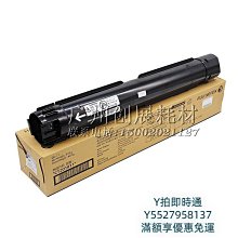 粉盒原裝富士施樂S1810粉盒S2220墨粉2010碳粉2420粉筒 CT201911硒鼓 歷史價格詳細信息