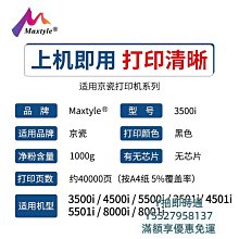 粉盒適用京瓷2010粉盒TASKalfa 1800 2011 2210 2211   2220 2221 TK410硒鼓 歷史價格詳細信息