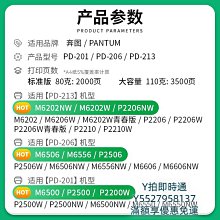 粉盒班圖 適用 富士施樂 SC碳粉 SC DA CPS SC 復印機 打印機 粉盒 墨盒 墨粉 黑色 藍黃紅色硒鼓 歷史價格詳細信息