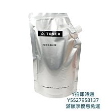 粉盒得力碳粉適用惠普M132a M132nw snw M227fdw sdn M104a M104w M203dw打硒鼓 歷史價格詳細信息