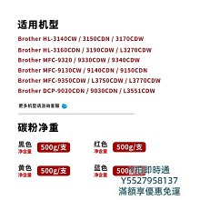 適用 兄弟HL-3150高壓板 3170 DCP9020 9130 9340 9140 電源板 歷史價格詳細信息