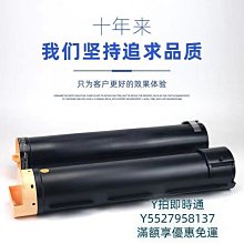 粉盒施樂6500碳粉7500墨粉5065 6550原裝粉盒7550 7600 7775彩粉242硒鼓 歷史價格詳細信息