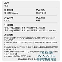 粉盒適用施樂黑白機5945 5955 5945I 5955I散粉散裝墨粉 進口品質碳粉硒鼓 歷史價格詳細信息