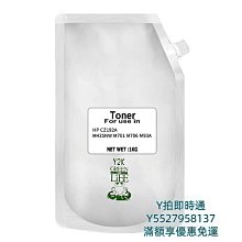 粉盒適用惠普打印機墨粉通用m1136 m1005mfp碳粉1020 m126a p1106 1108 p1007 3硒鼓 歷史價格詳細信息