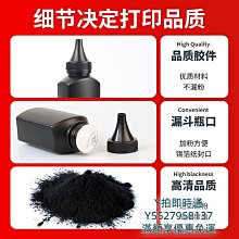 適用兄弟7180DN墨粉DCP-7180DN印表機墨盒碳粉Brother雷射一體機硒鼓加粉磨粉dcp7180dn粉墨T 歷史價格詳細信息