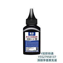粉盒班圖 適用 富士施樂 SC碳粉 SC DA CPS SC 復印機 打印機 粉盒 墨盒 墨粉 黑色 藍黃紅色硒鼓 歷史價格詳細信息