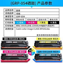 粉盒適用佳能mf4712硒鼓crg328硒鼓mf4752 4410 4710 4450 4452 4750惠普HP78A 歷史價格詳細信息