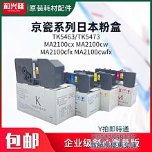 CWX Team Con-Way 2003 Freight Racing State Hat 歷史價格詳細信息