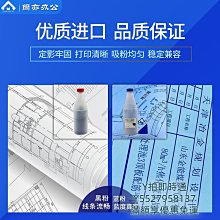 粉盒奇普KIP3000工程機藍圖粉7170 5000 7700三菱藍色 黑色碳粉 墨粉硒鼓 價格比較,價格查詢,歷史價格詳細信息