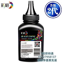 彩格 適用 利盟70墨盒 利盟80墨盒 12A1970 Z11 X4270 43 45 51 歷史價格詳細信息