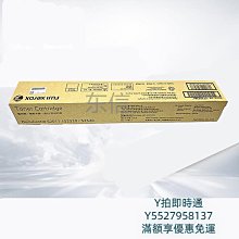 粉盒原裝富士施樂S1810粉盒S2220墨粉2010碳粉2420粉筒 CT201911硒鼓 歷史價格詳細信息