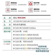 粉盒理光6054黑白復印機文印粉3353 5002 3554 6054墨粉粉盒原裝碳粉硒鼓 歷史價格詳細信息