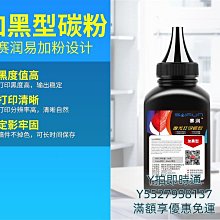 適用聯想M7605D墨盒 大容量可加粉粉盒LT2451H激光打印機M7605D碳粉盒7605一體機硒鼓LT2451墨粉盒 歷史價格詳細信息