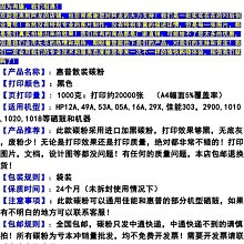 粉盒適用惠普4350墨粉9040 8543 HP9050 9000 8150打印機高速碳粉1kg硒鼓 歷史價格詳細信息